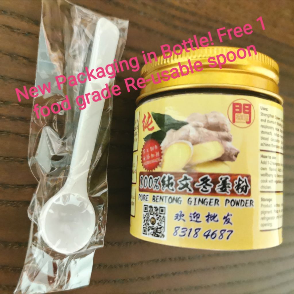 100 Pure Bentong Ginger Powder Free Upsize To 100 Grams Shopee Singapore