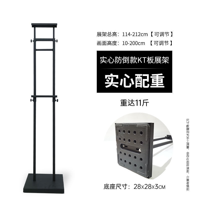 Kt Board Display Stand Billboard Display Bracket Vertical Floor Poster