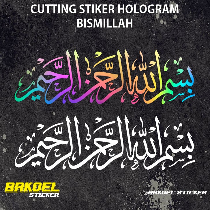 Bismillah Hologram Cutting Sticker Vol Shopee Singapore