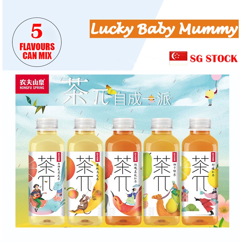 Nongfu Spring Fruit Tea Cold Brew Bottle Drink Drinks Water