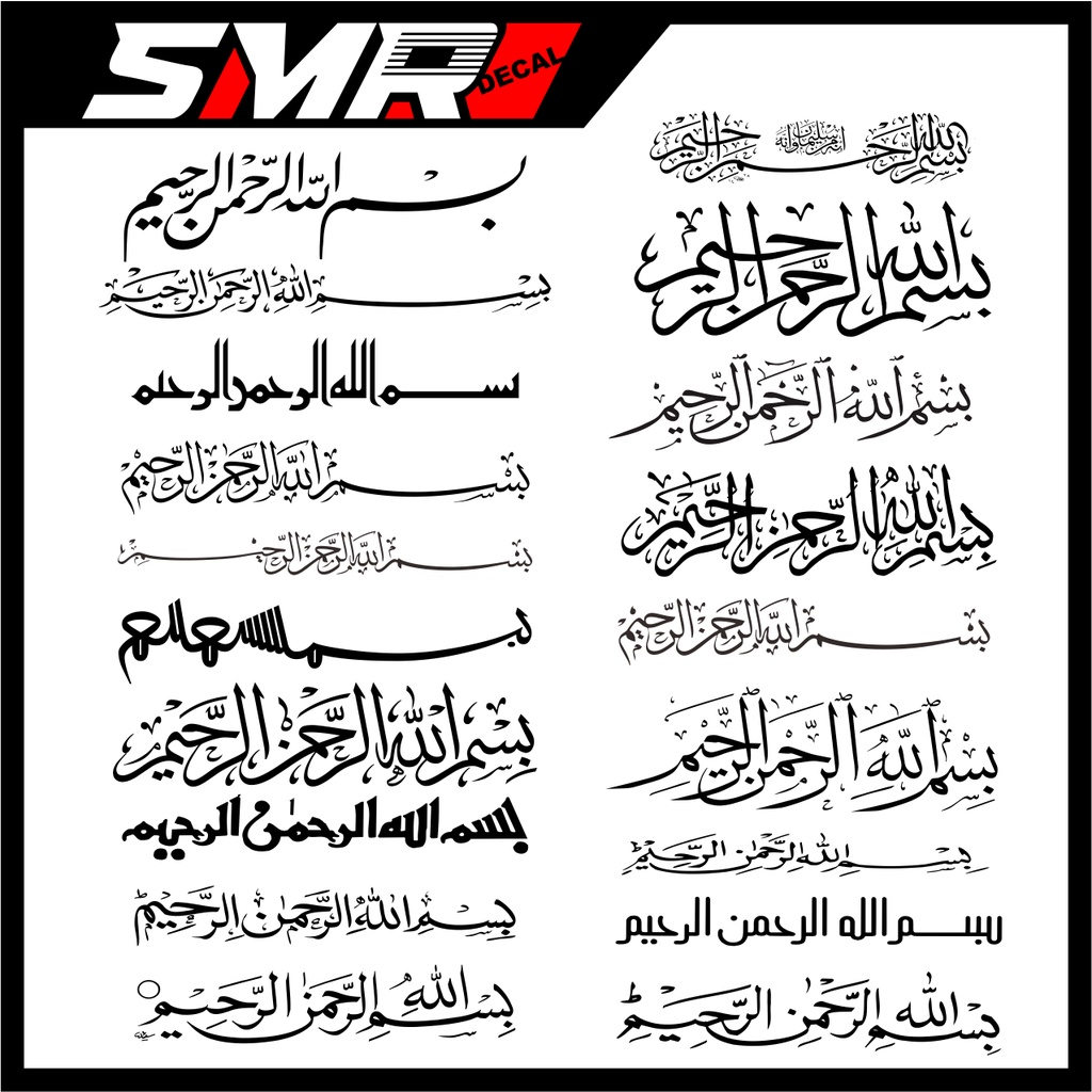 Bismillah Calligraphy Sticker Cuting Sticker Arabic Car Glass Rear