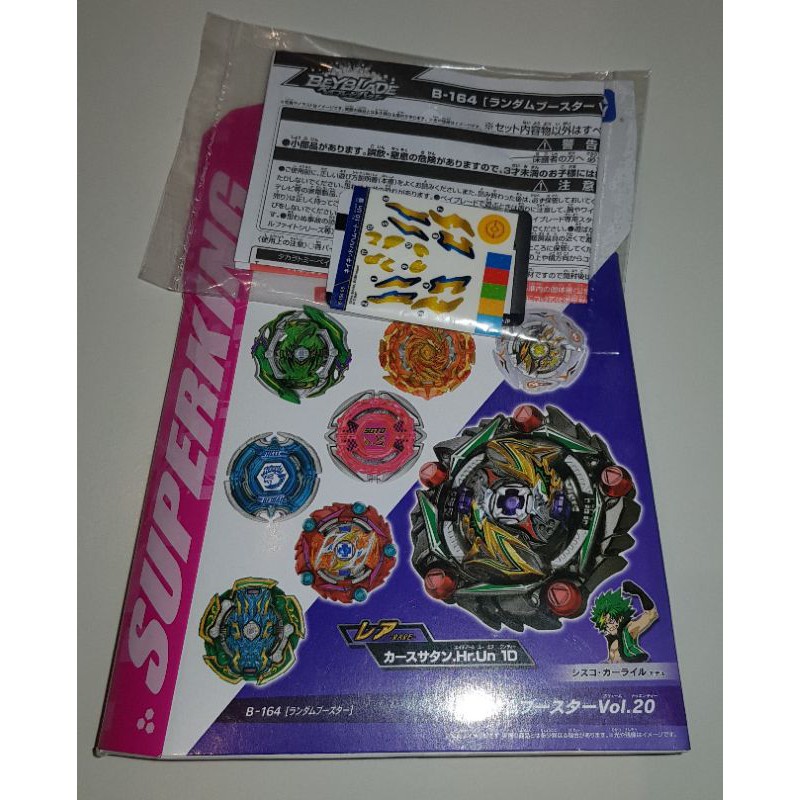 Takara Tomy Beyblade B Naked Bahamut Random Booster Set Vol