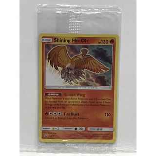 English Pokemon Sun Moon Promos Shining Ho Oh SM70 Sealed Holo