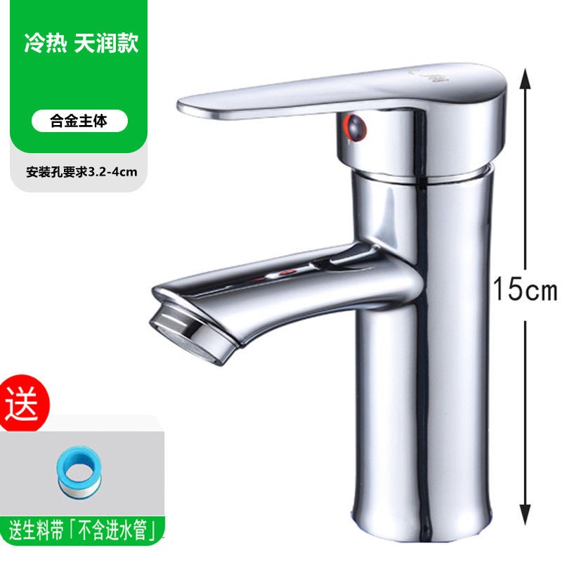Stainless Steel Basin Mixer Tap Sink Water Hot Cold Faucet Modern White Wash Basin Cold Hot