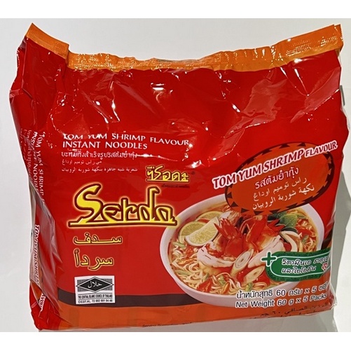 Serda Instant Noodles Tom Yum Shrimp Flavour 5 Packets Shopee Singapore