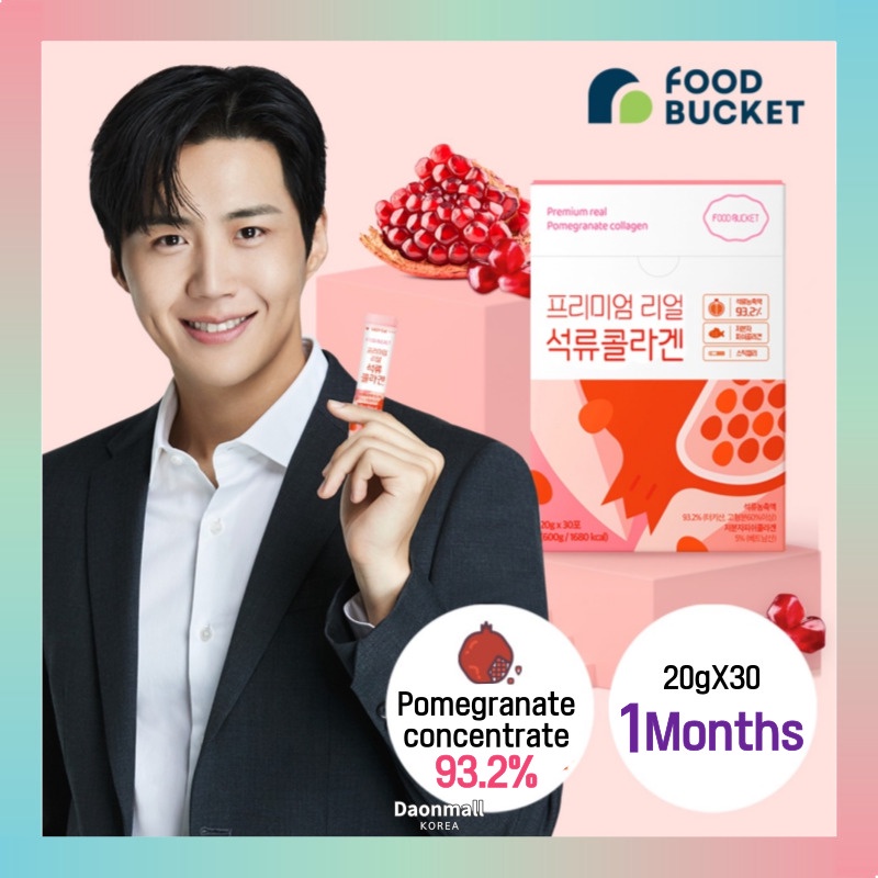 Pomegranate Collagen Jelly Stick 30days Big Size 1000mg Kim Seon Ho