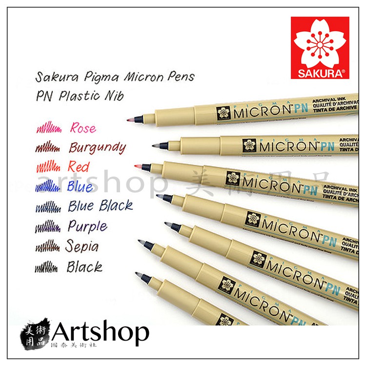 Artshop Art Supplies Japan Sakura Cherry Blossom Pigma Micron Pn