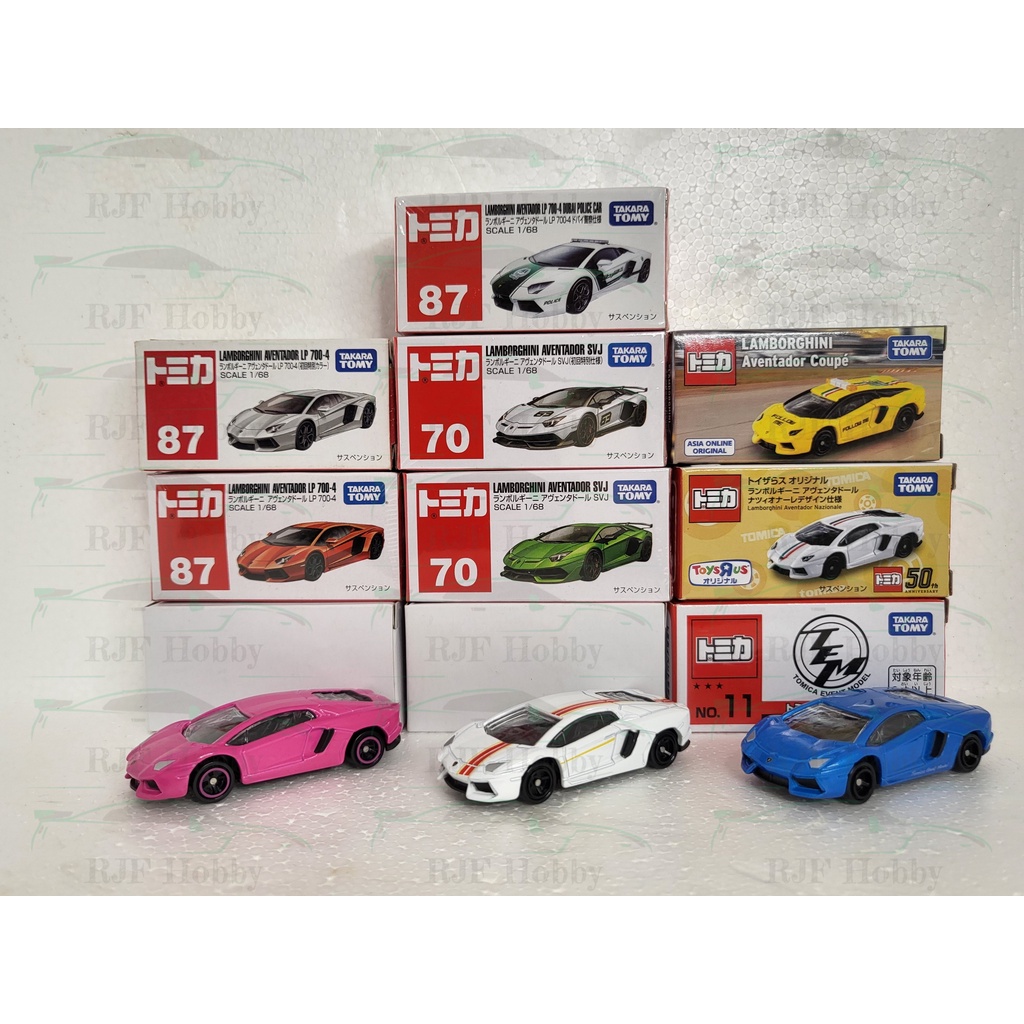 Tomica No 87 Lamborghini Aventador LP 700 4 SVJ Coupe Ticket Campaign