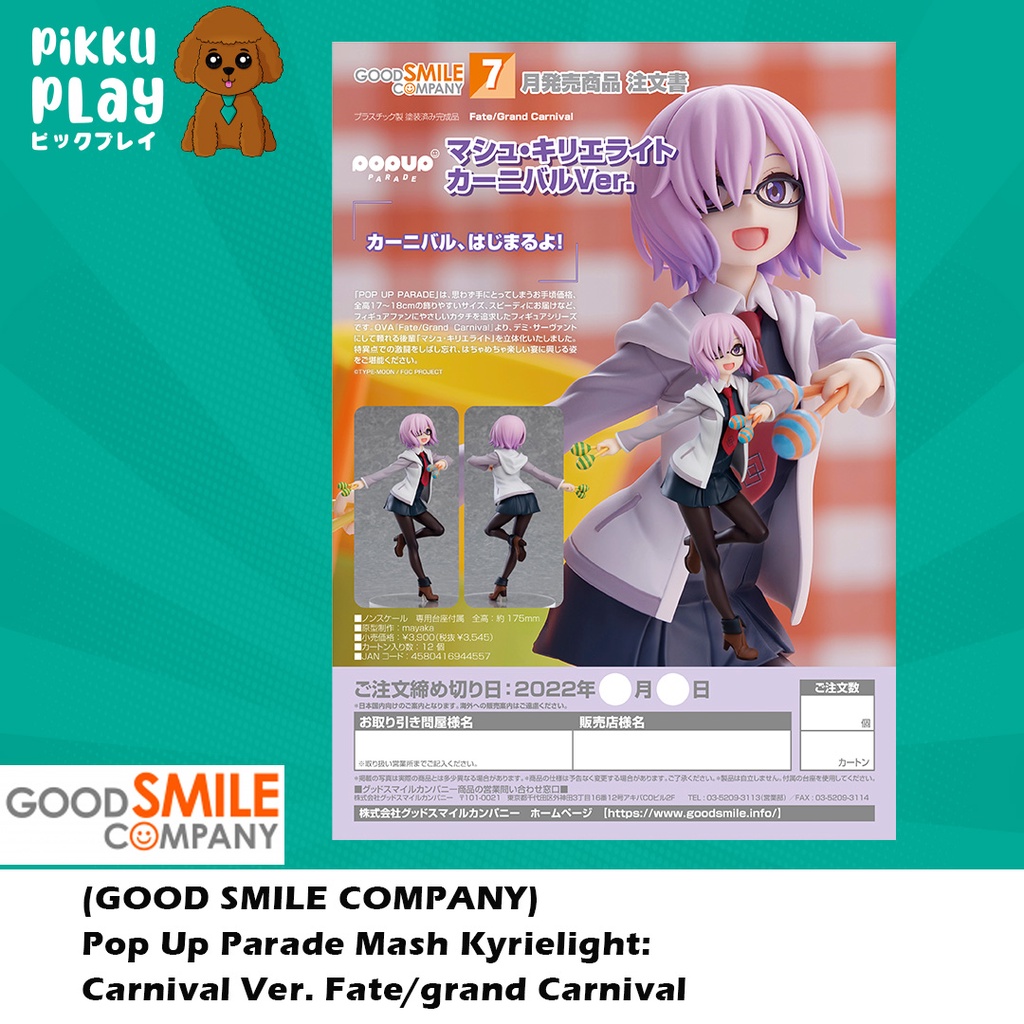 Good Smile Company Pop Up Parade Mash Kyrielight Carnival Ver Fate