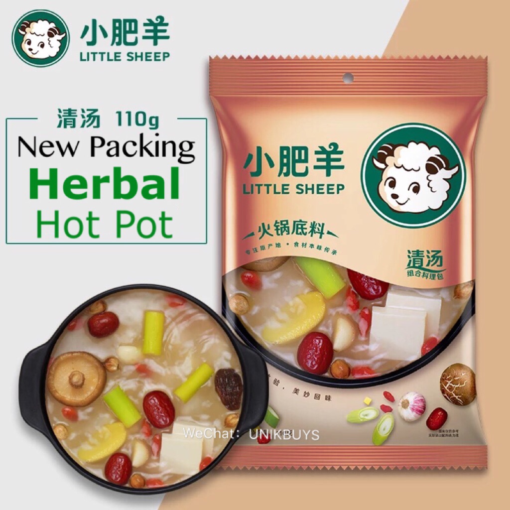 Xiao Fei Yang Hot Pot Soup Base Premier Herbal Soup Non Spicy Yummy