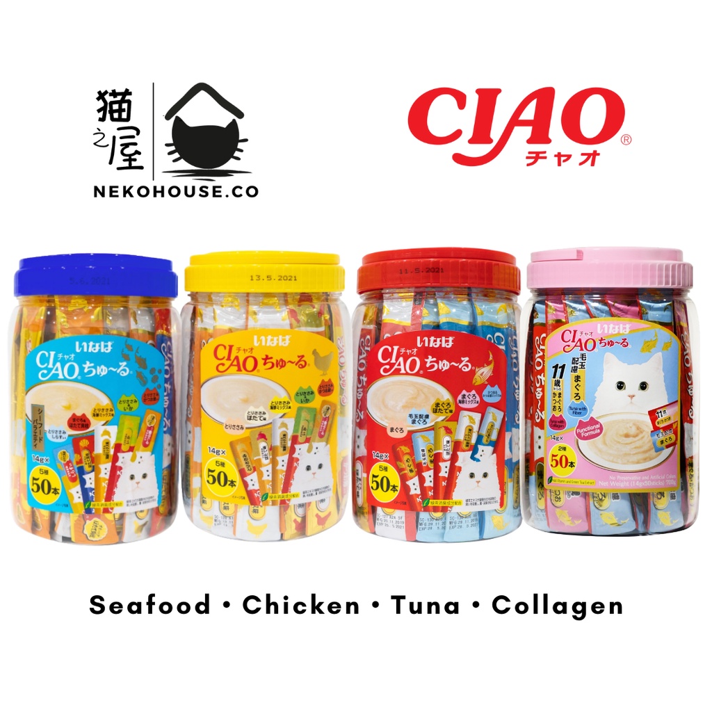 Ciao Churu Festive Tub Pcs Cat Treat Seafood Tuna Chicken Tuna With