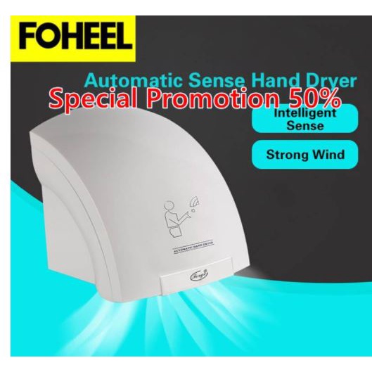 Sg Stock Automatic Induction Hand Dryer Wall Mounted Hotel Bathroom