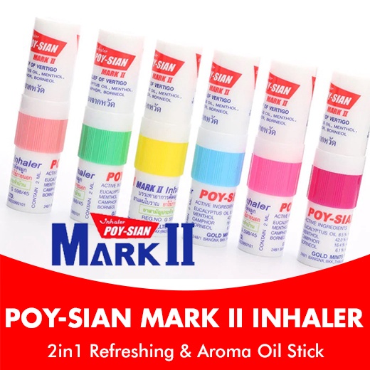 Poy Sian Mark Ii Inhaler S Shopee Singapore