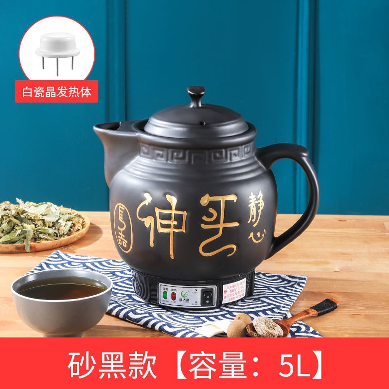 Chinese Medicine Pot Medicine Pot Herbal Pot Herb Boiler Chinese