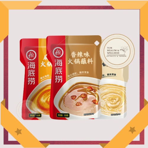 Haidilao Hot Pot Dipping Seasoning HaiDiLao Dipping Sause Spicy Mala Spicy Spicy Fragrance Hot