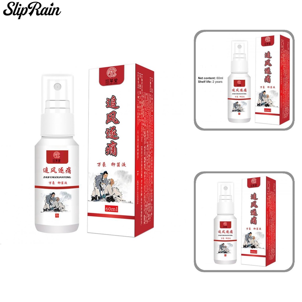 Sliprain Lightweight Pain Relief Spray Instant Herbal Mist Soothes Back