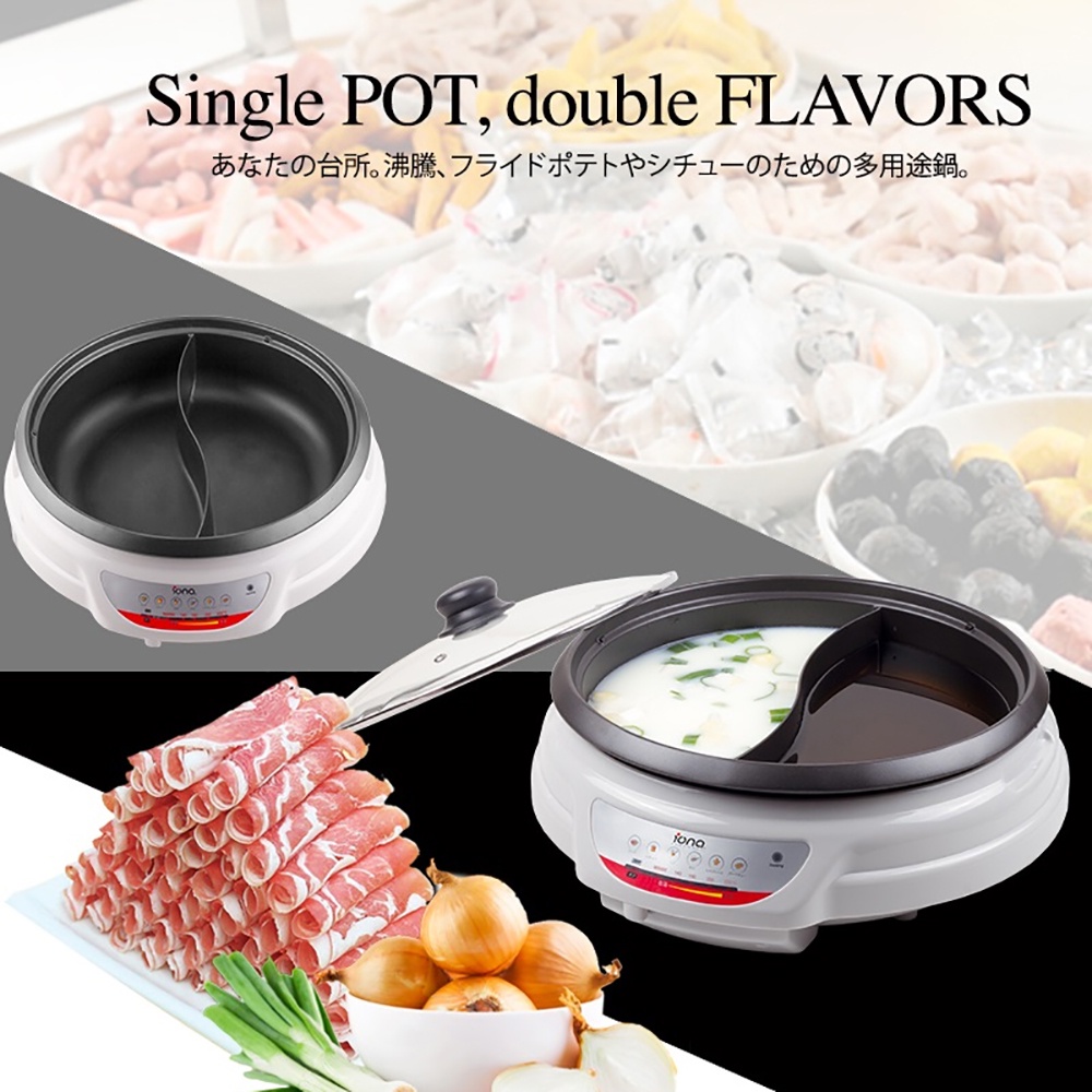 Iona L Dual Steamboat Pot Yuan Yang Hotpot Electric Gls