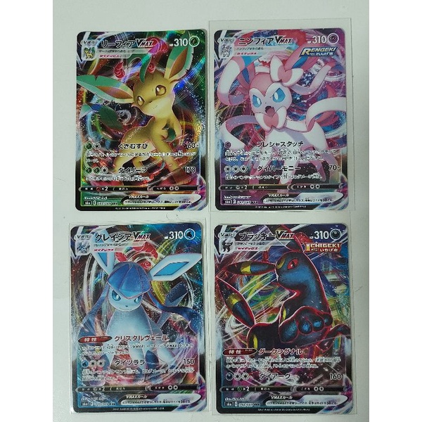 Pokemon Leafeon Sylveon Glaceon Umbreon Vmax S6a Eevee Heroes Japanese