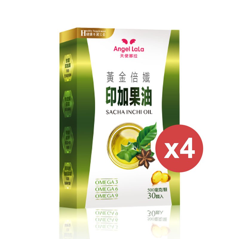 Taiwan No 1 Angel LaLa Extra Virgin Sacha Inchi Oil Cold Pressed