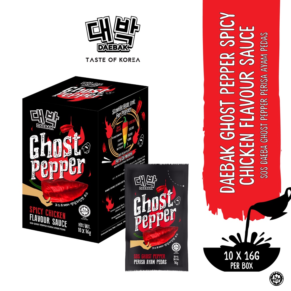 Daebak Korean Ghost Pepper Spicy Chicken Sauce Box G X Sachets