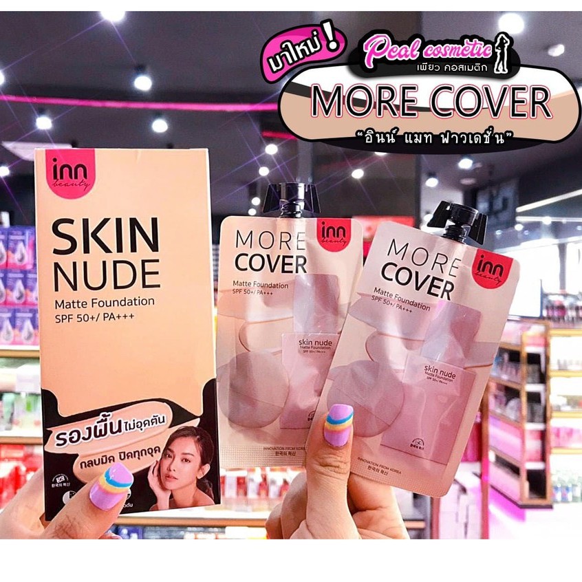 Pure Cos Inn Nude Matte Foundation Skin 8g MORE COVER Sachet Type