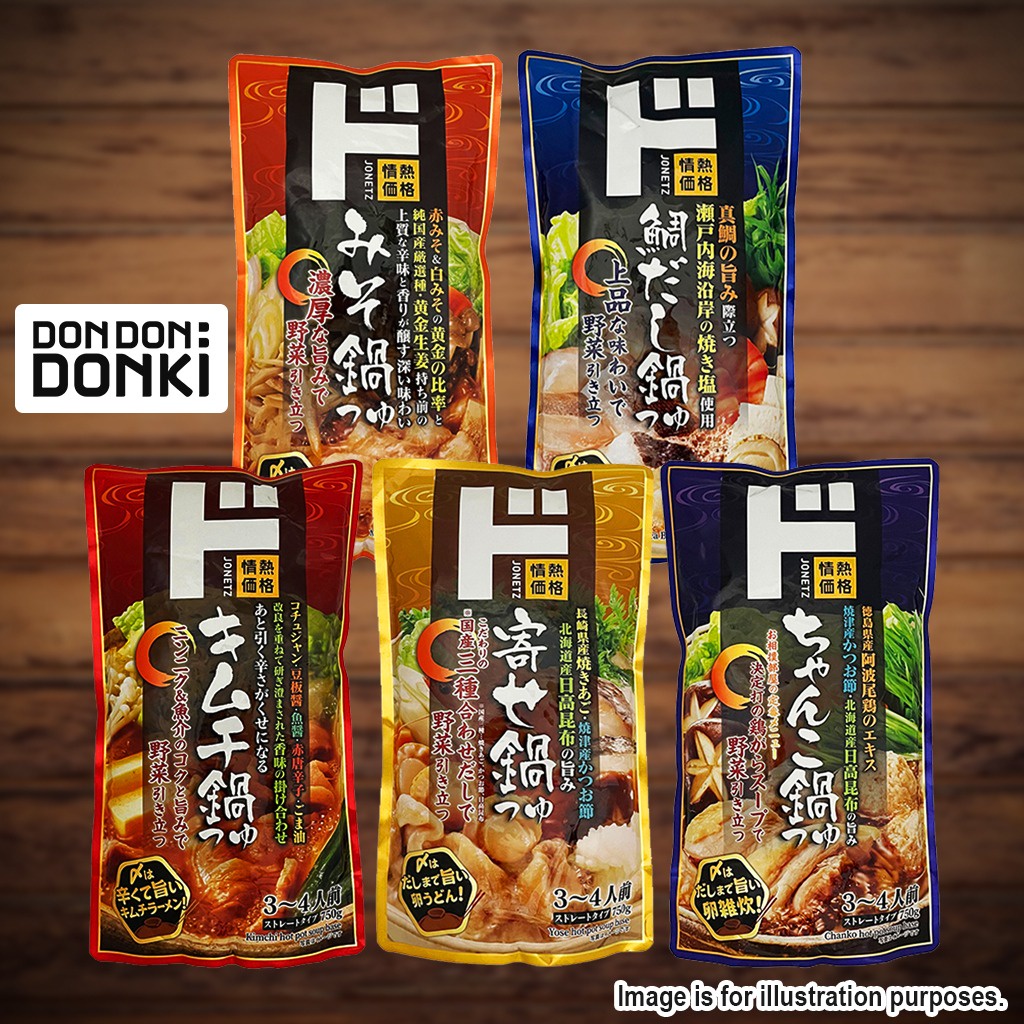 Donki Jonetsu Kakaku Hot Pot Soup Base Assorted Shopee Singapore