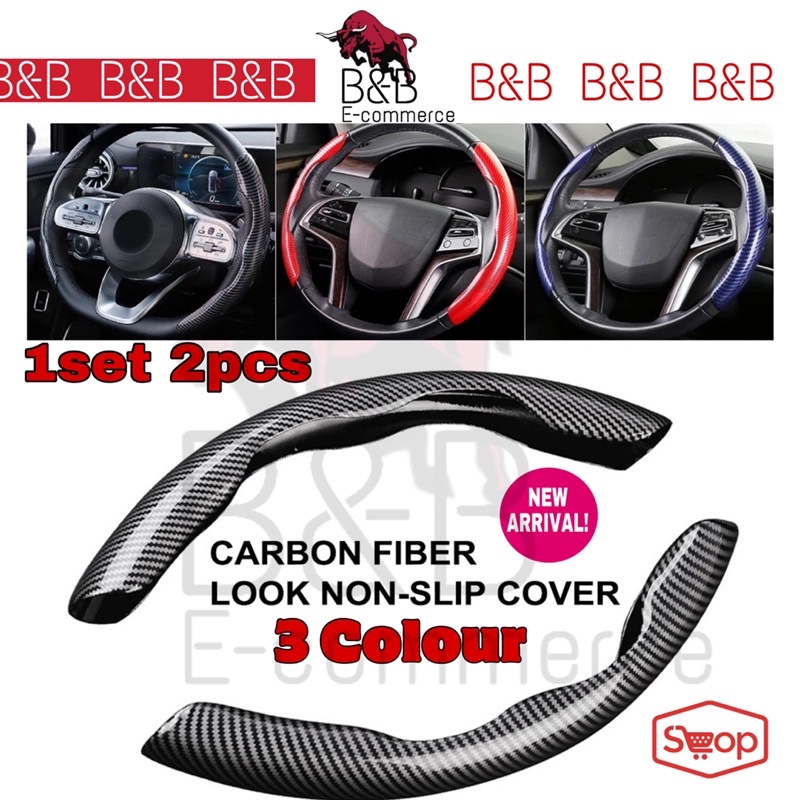 Pcs Car Carbon Fiber Leather Steering Wheel Cover Grip Cover Suit For