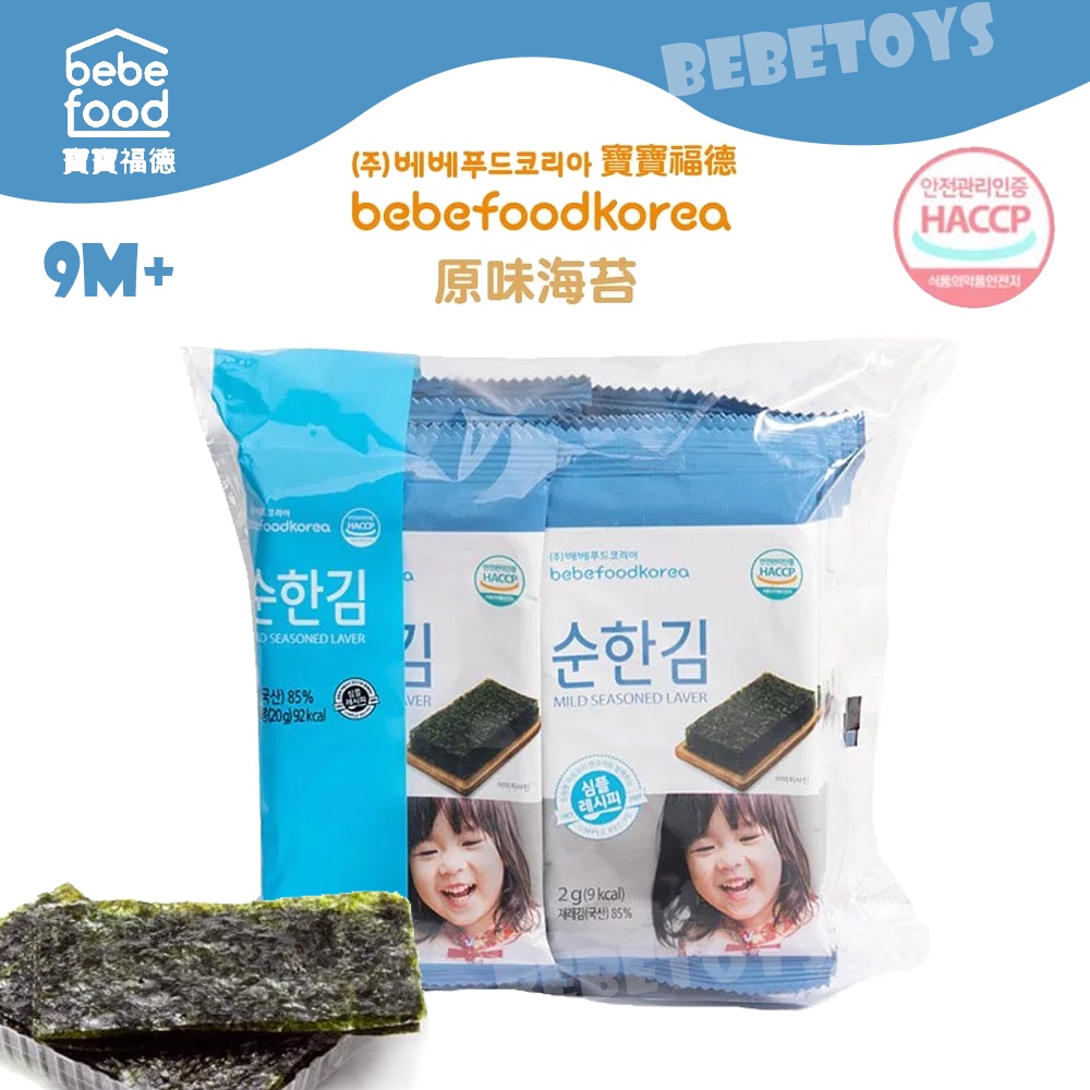 Korea Bebefood Low Sodium Seaweed Packet Sachets Shopee Singapore