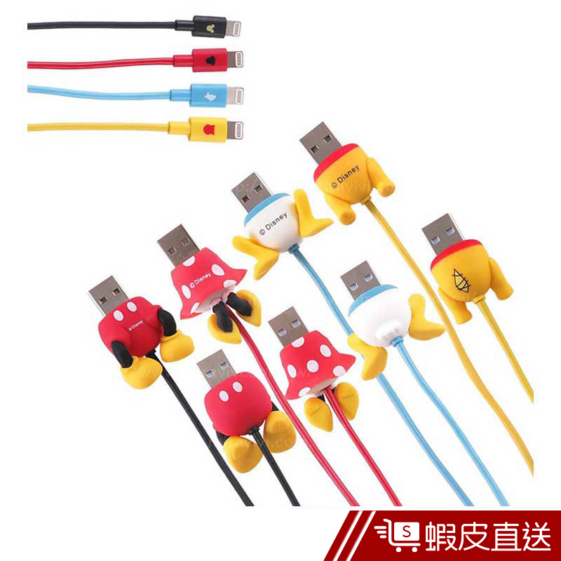 Disney Ass Data Cable Shopee To Shopee Singapore