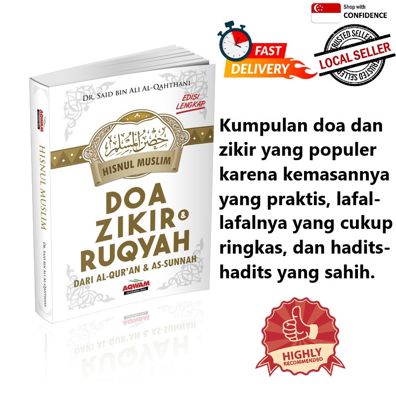 HISNUL MUSLIM DOA ZIKIR RUQYAH DARI AL QURAN AS SUNNAH Dr Said