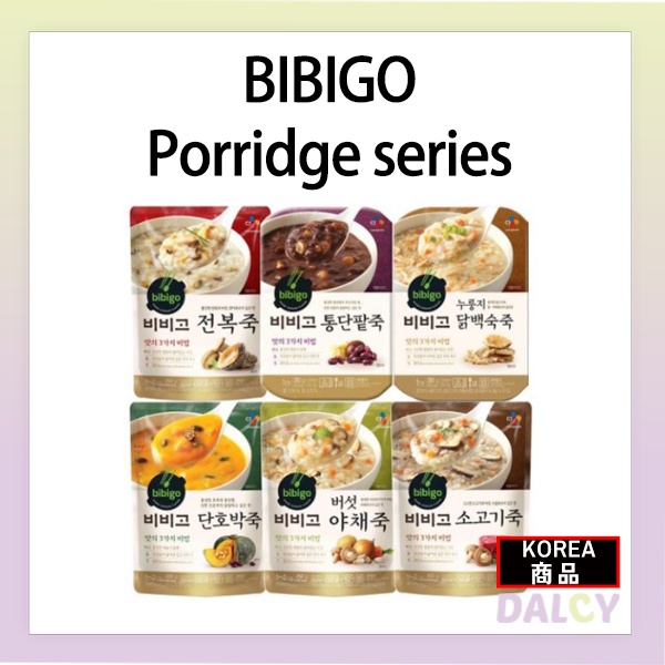 Bibigo Korean Rice Porridge Series G G Shopee Singapore