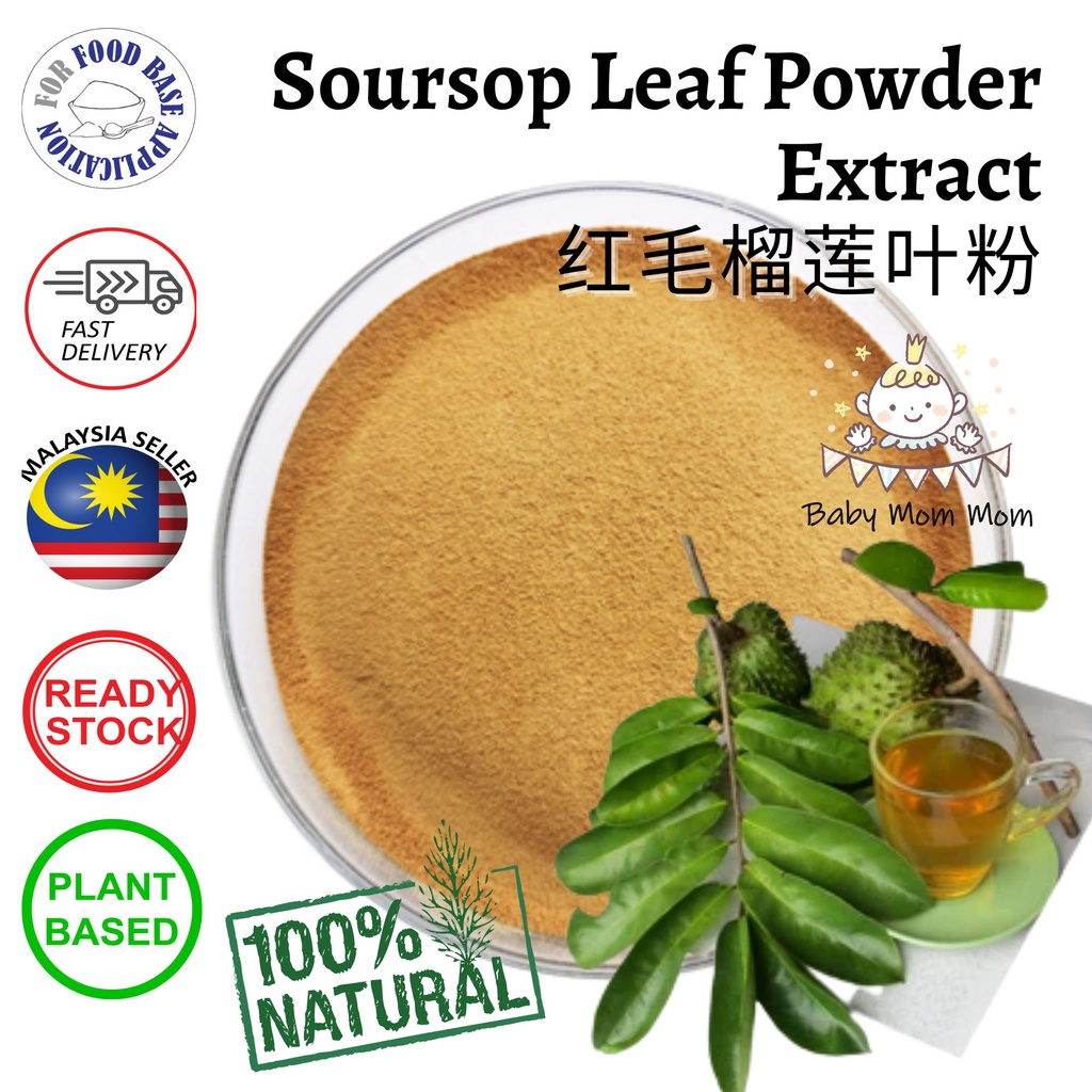 Soursop Leaves Extract Powder 紅毛榴槤叶粉 AAnnona Graviola Guanabana