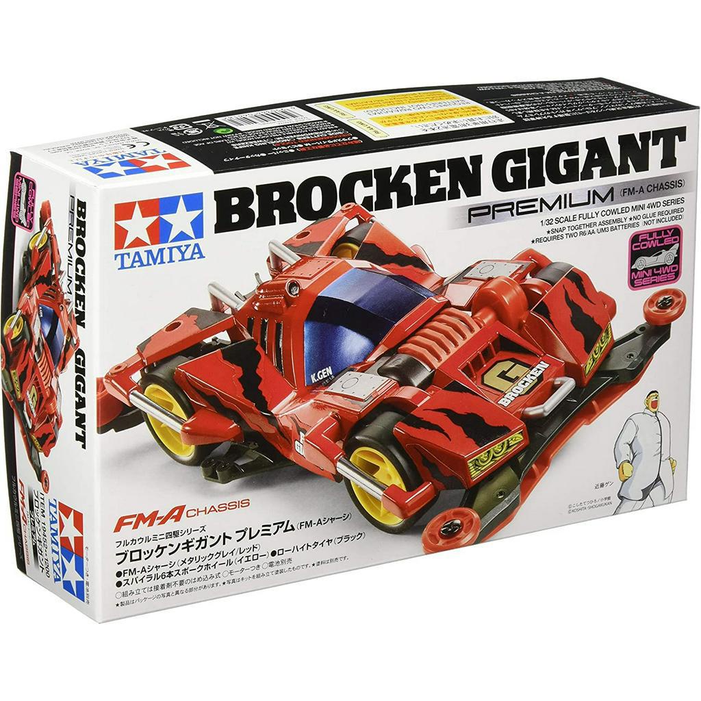 Tamiya Full Cowl Mini Wd Series No Brocken Gigant Premium Fm A