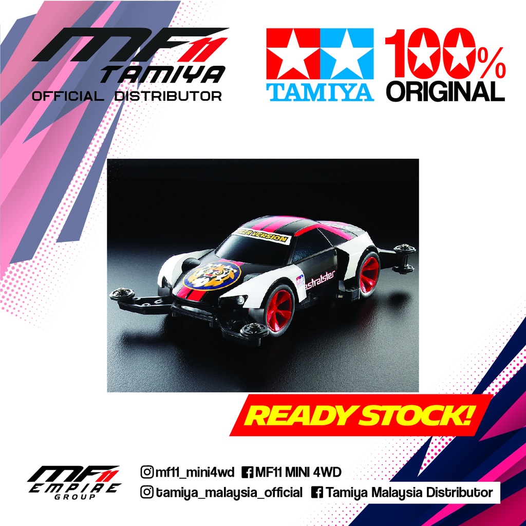 Tamiya Mini 4wd Astralster Tiger Ver MA Chassis 95149 Shopee Singapore