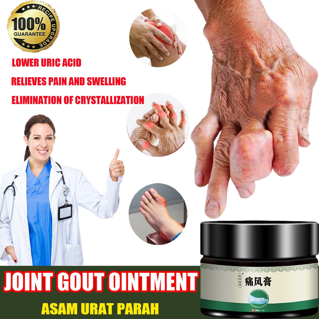 Chinese Herbal Gout Ointment Gout Medicine G Osteoarticular Arthritis