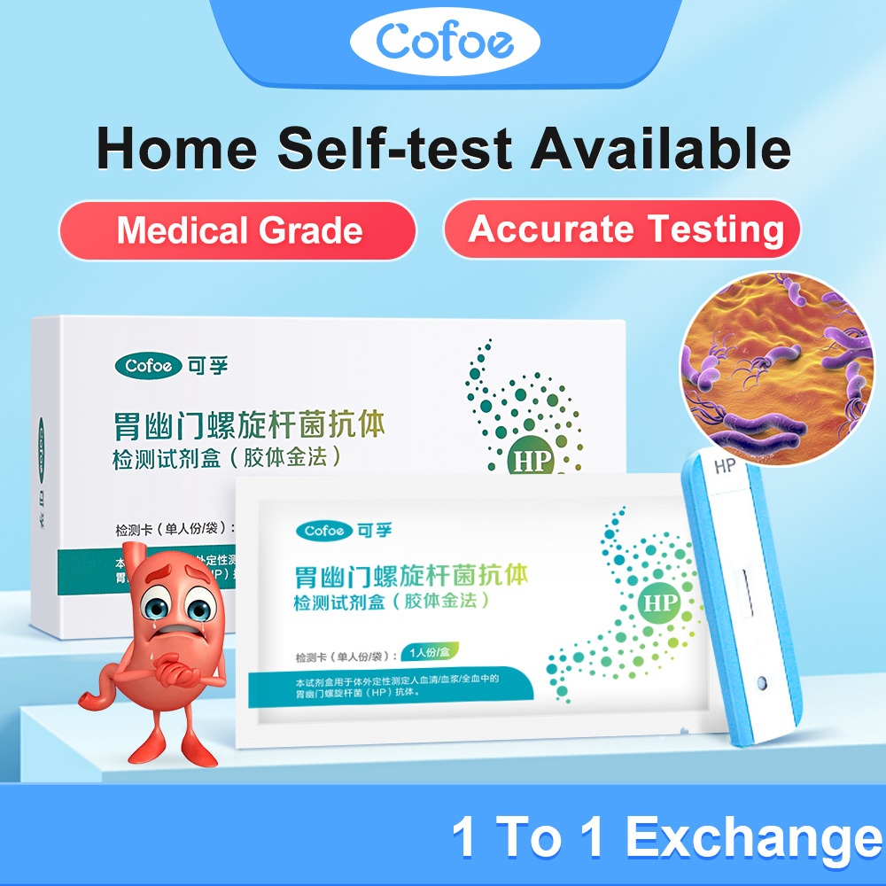 Cofoe Helicobacter Pylori Antibody Test Kit For Stomach Disease Oral HP