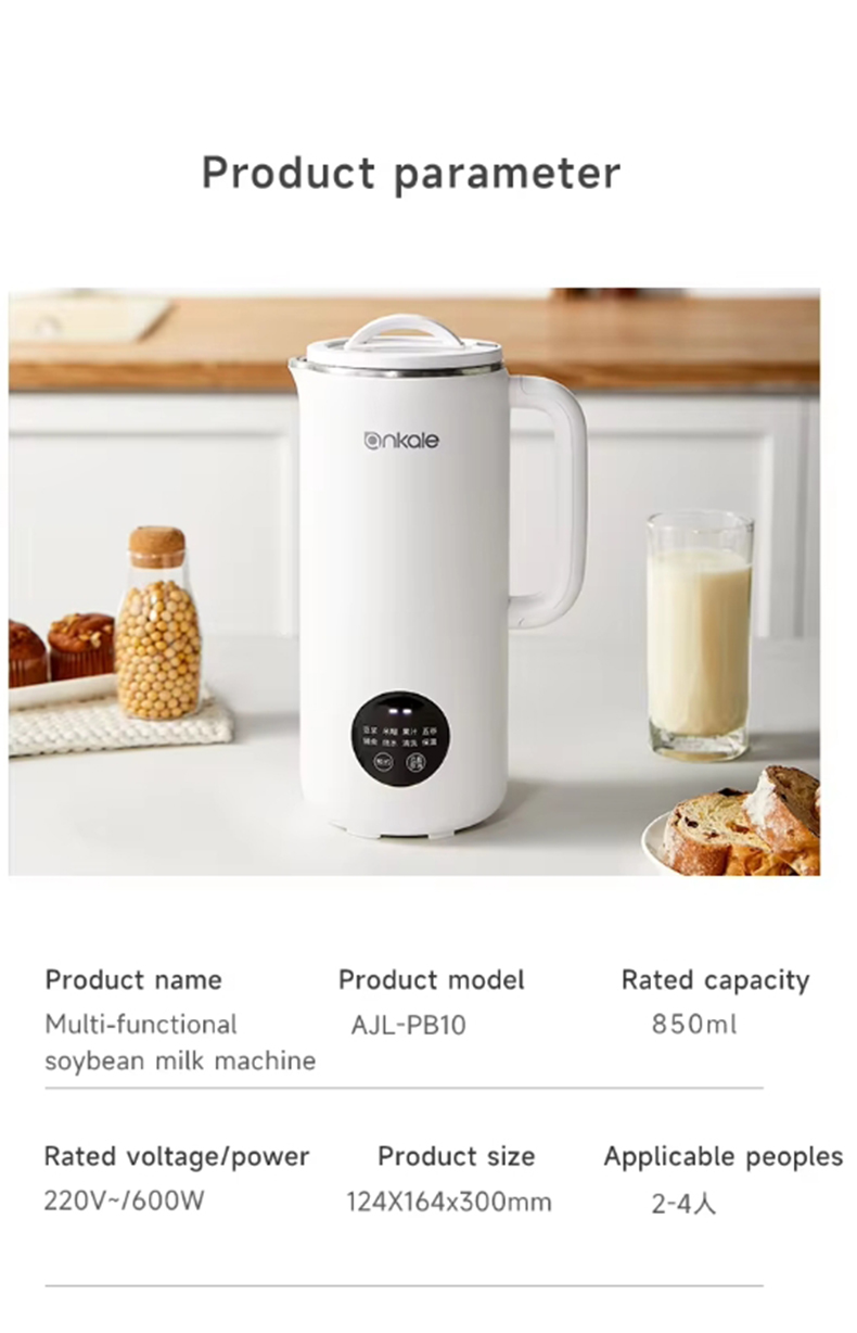 Ankale Ml Soy Milk Machine Soybean Milk Machine Milk Maker Household