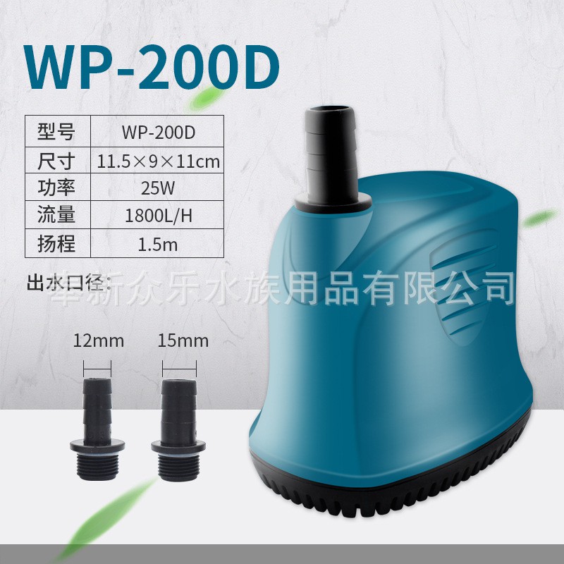 Sobo Brand Wp D D D D Aquarium Submersible Pump For