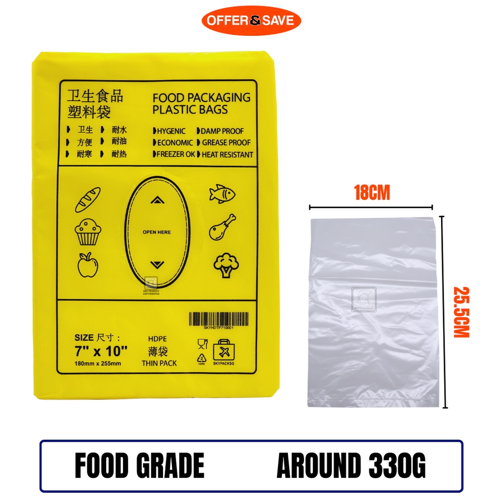 Food Grade ONS HDPE Transparent Thin Pack Hygienical Food Packaging