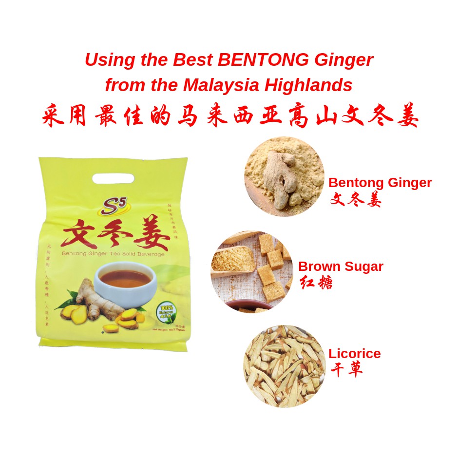 S Bentong Ginger Tea All Natural Halal Certified Shopee Singapore