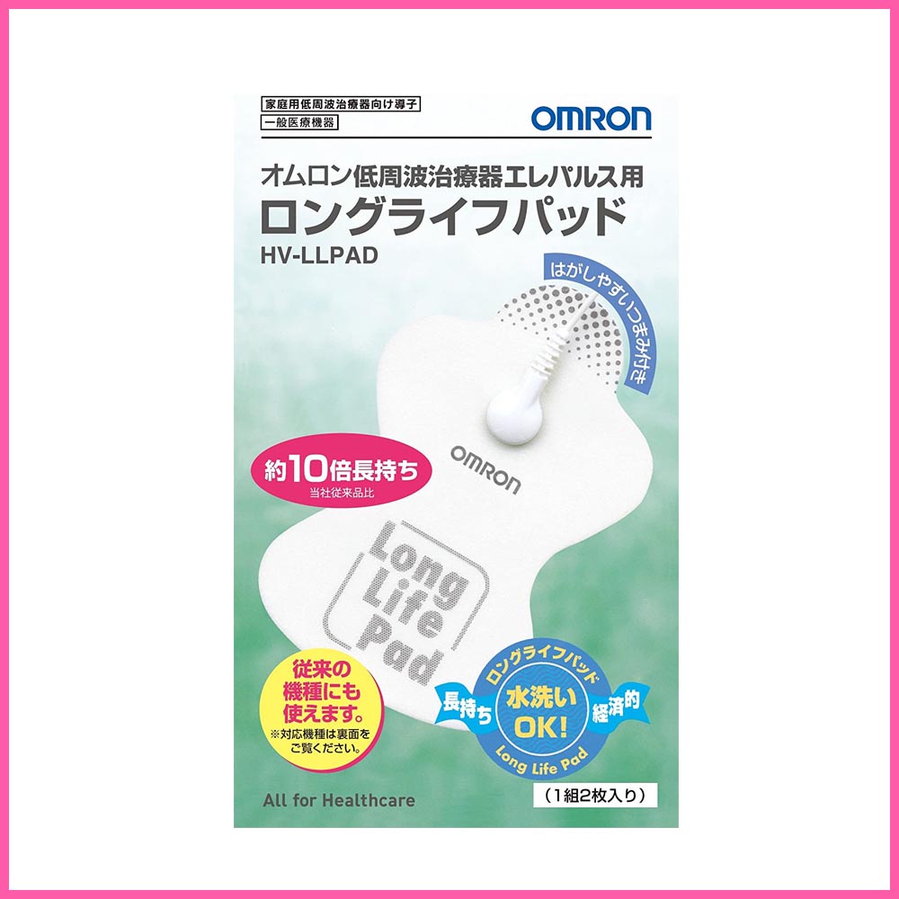 Omron Hv Llpad Low Frequency Electrotherapy Long Life Pads Shopee