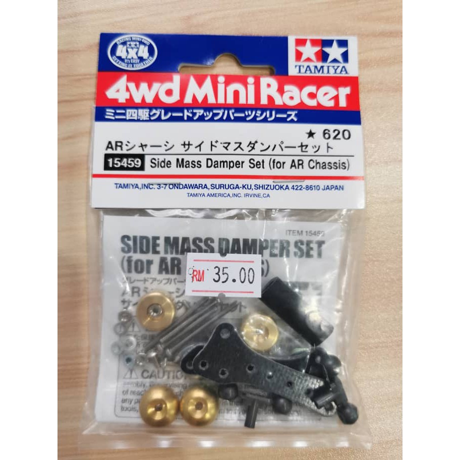 Tamiya Side Mass Damper Set For Ar Chassis Shopee Singapore