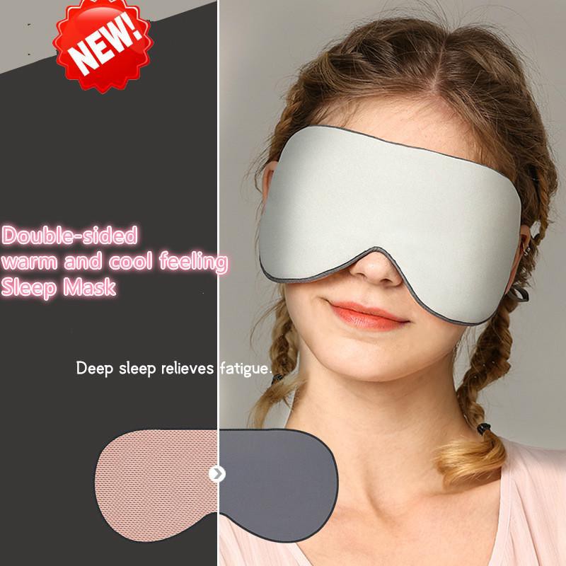 New D Graphene Sleep Mask Natural Sleeping Eye Mask Travel