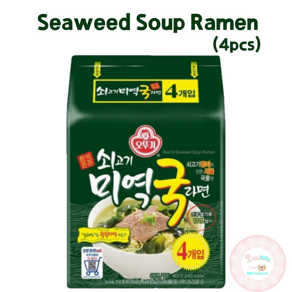 Ottogi Korean Beef Seaweed Soup Instant Noodles Ramen Shopee Singapore