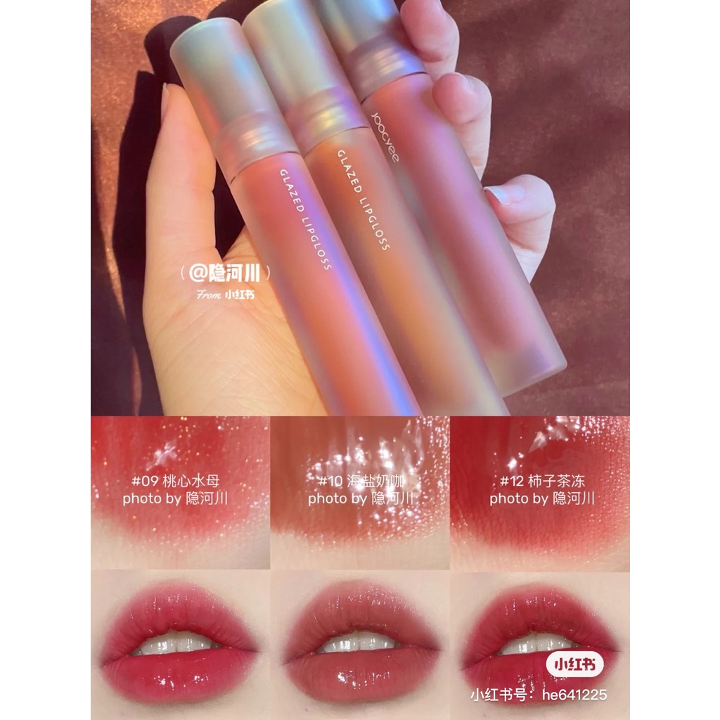 Joocyee Fermented Color Lip Glaze Amber Shell Matte Mirror Water Gloss