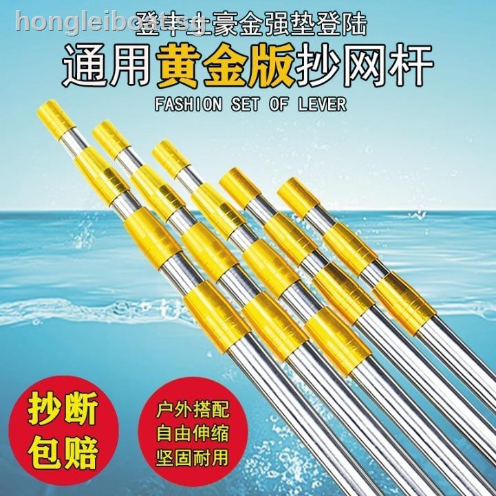 Multifunctional 3 10m Stainless Steel Telescopic Pole High Altitude