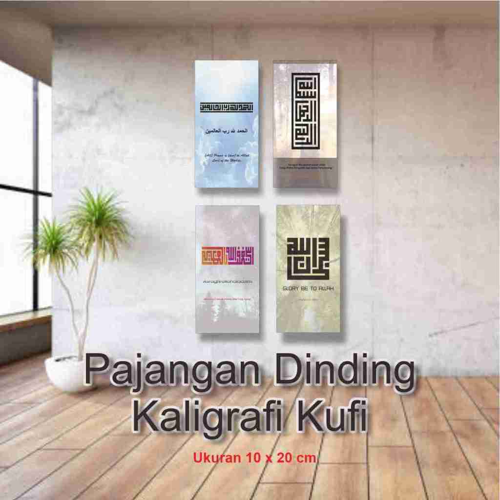 Hiasan Dinding Kayu Wall Hanging Islamic Kufi Calligraphy Poster Mdf