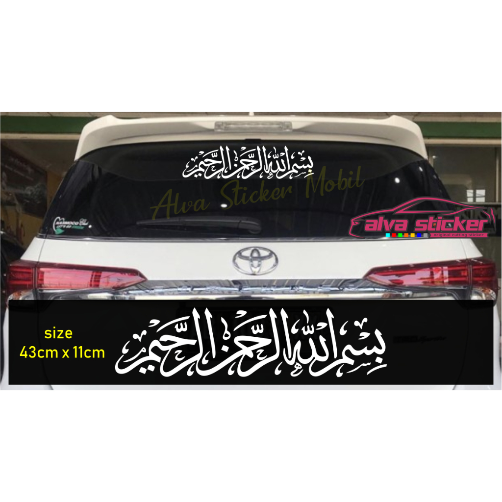 Bismillah Arabic Sticker Rear Glass Sticker Universal Car Sticker