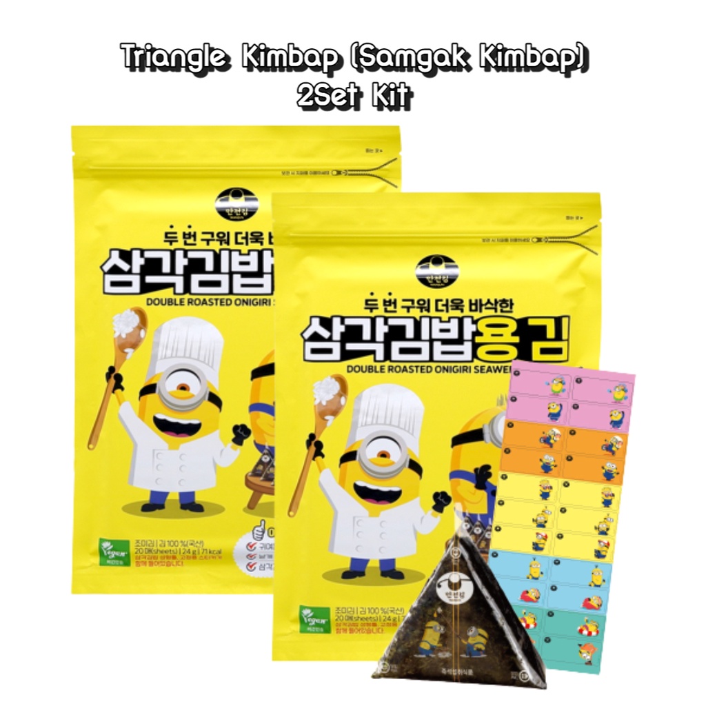 Minions Triangular Seaweed For Gimbap Korean Triangle Kimbap Making