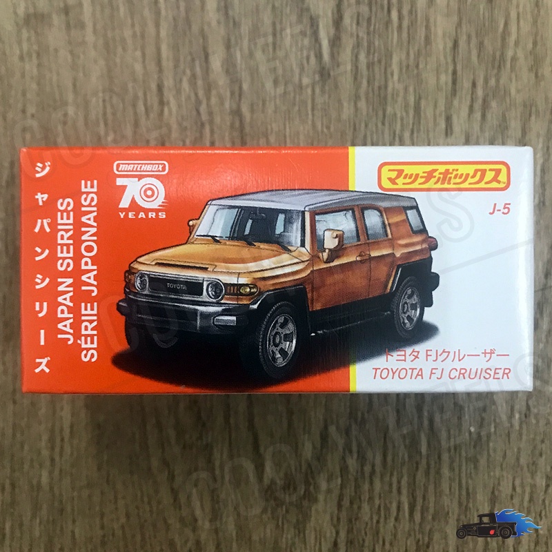 Matchbox 2023 70 Years Japan Series Toyota FJ Cruiser Sealed Box